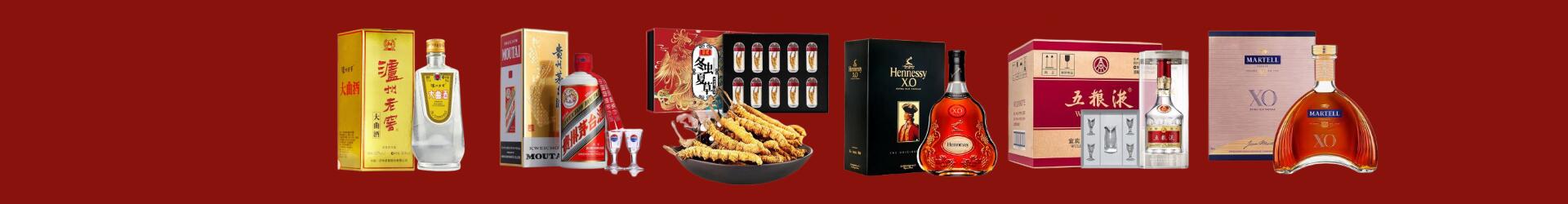 白城亚旺烟酒商行