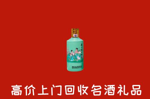 附近收购：白城回收24节气茅台酒