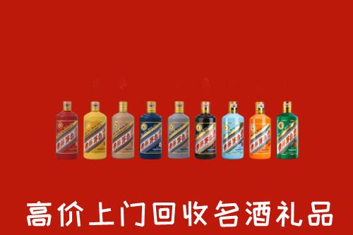 高价求购：白城回收纪念茅台酒