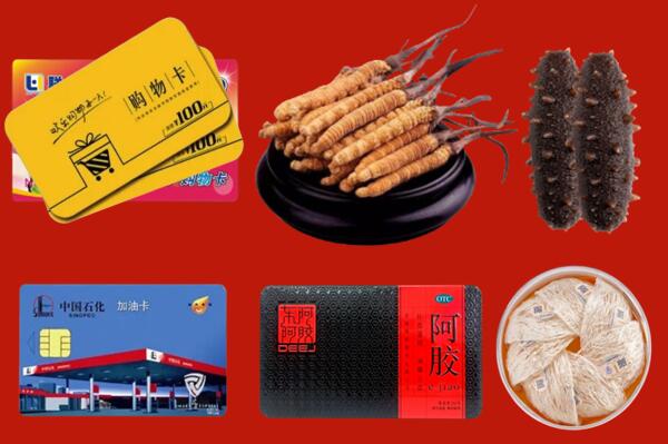 收购行情：白城回收礼品