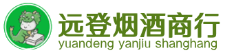 白城烟酒回收:茅台酒,酒瓶,洋酒,名酒,冬虫夏草,老酒,白城跃国烟酒经营部